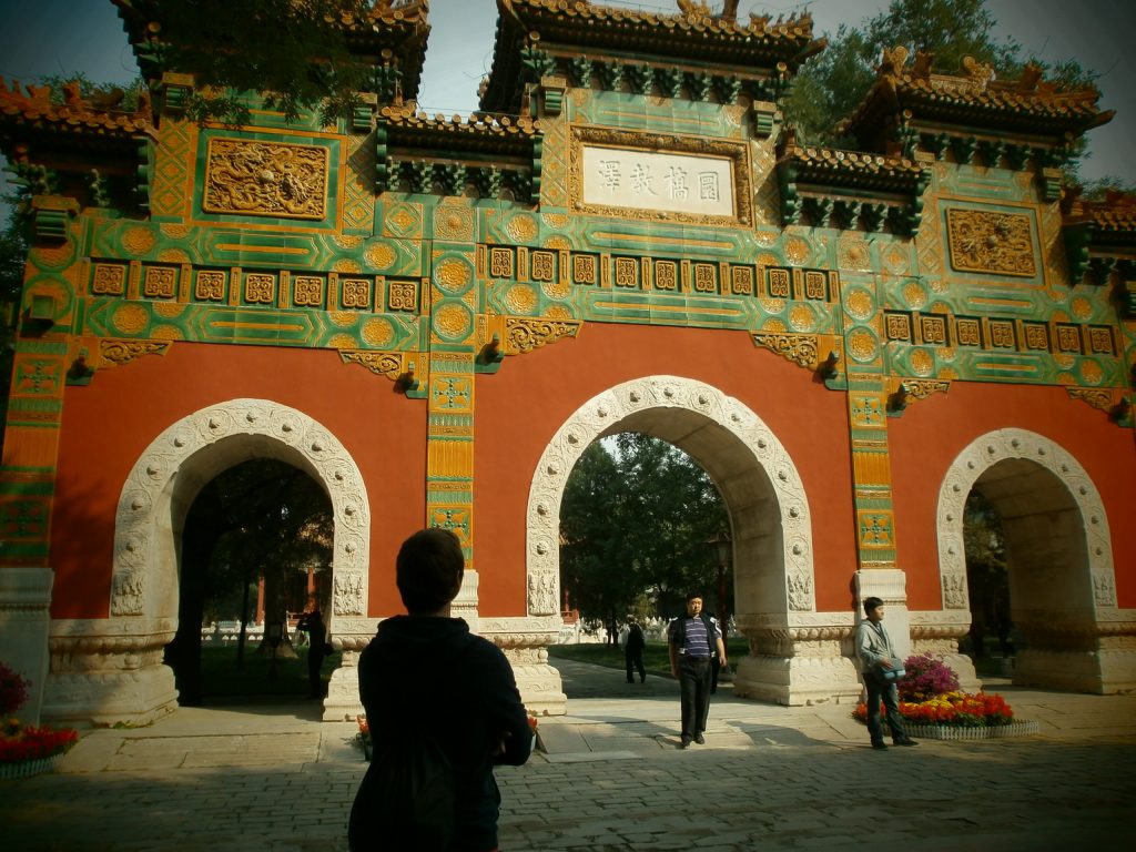 China - Beijing - Entrada al Templo de Confucio