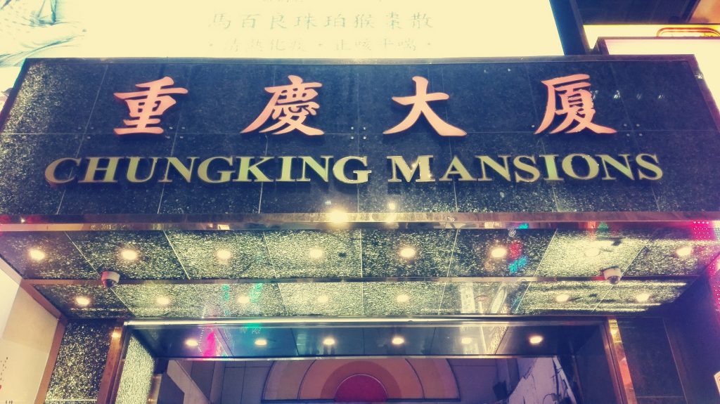 Kowloon - Chungking Mansions