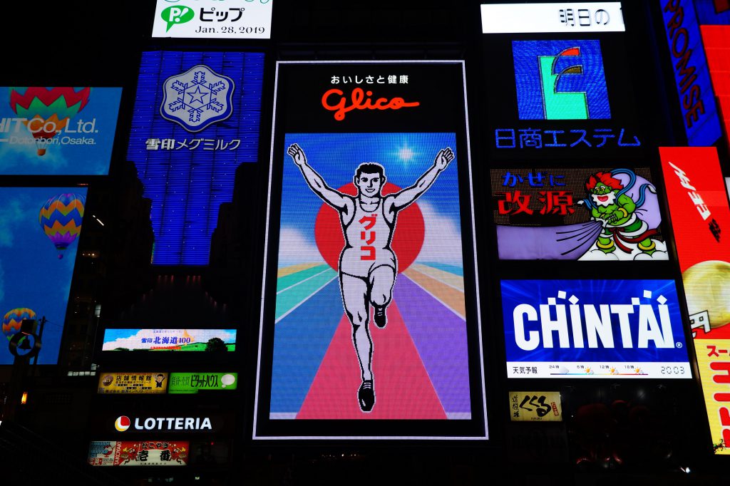 Imagen Glico, Barrio Dotonbori