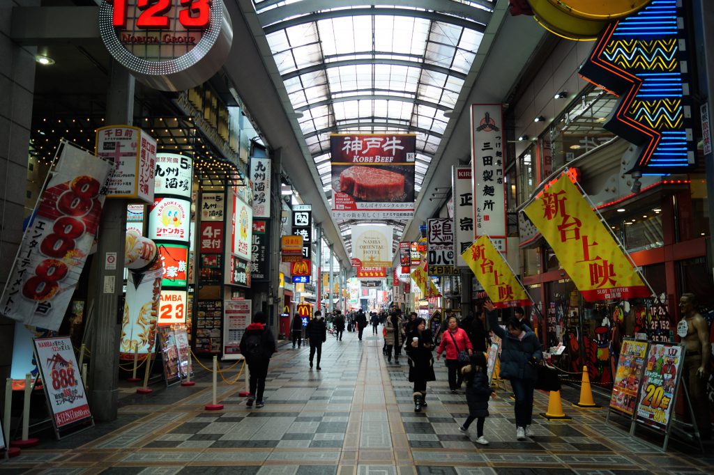 Tiendas Barrio Namba, Osaka