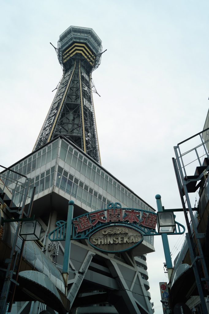 Torre Tsutenkaku, Barrio Shinsekai 