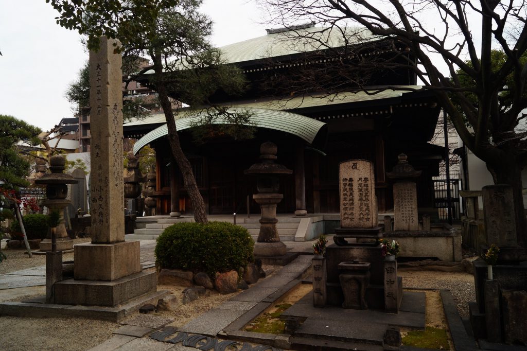 Osaka - Recinto Templo Isshin-ji