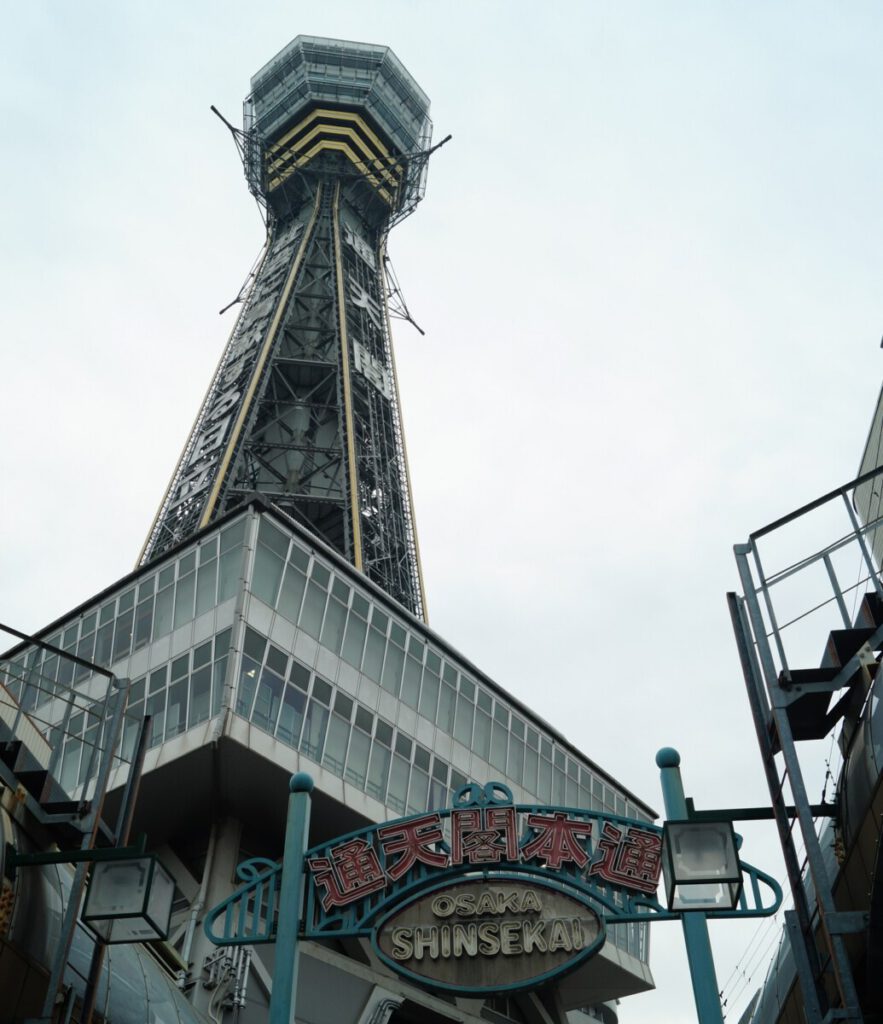 Shinsekai district and the Tsutenkaku Tower