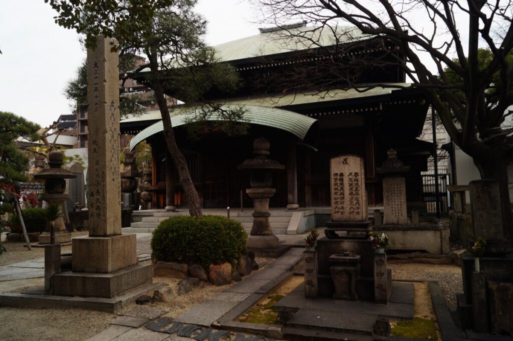 Osaka - Isshin-ji Temple