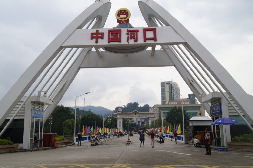 Frontera terrestre entre China y Vietnam - Puerta de Hekou