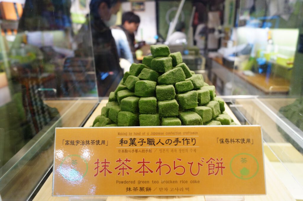 Kyoto - Nishiki Market - Mocha tea sweets