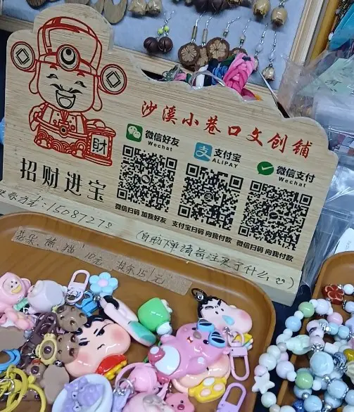 Apps for Traveling in China - Mobile payment with Wechat and Alipay