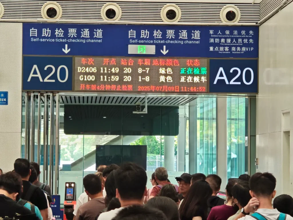 Puerta de Embarque, Control acceso, Estación Tren China