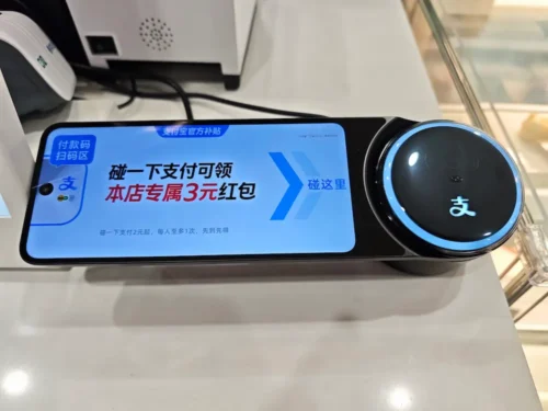 Pagar en China con Alipay - Terminal de pago
