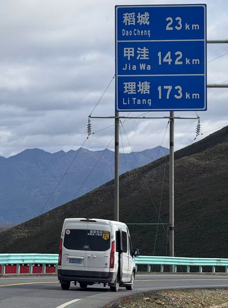 Qué ver en Sichuan: 18 lugares imprescindibles 11 Servicio de taxi van privada, Yunnan y Sichuan
